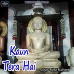 Kaun Tera Hai