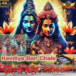 Kavdiya Ban Chale (Hindi)-HQUkQx5JbQU