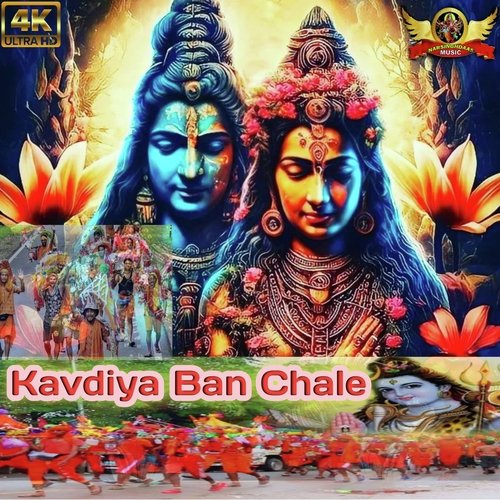 Kavdiya Ban Chale (Hindi)