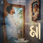Maa