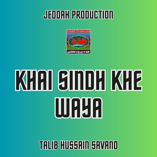 Khai Sindh Khe Waya