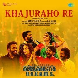 Khajuraho Re (From "Khajuraho Dreams")