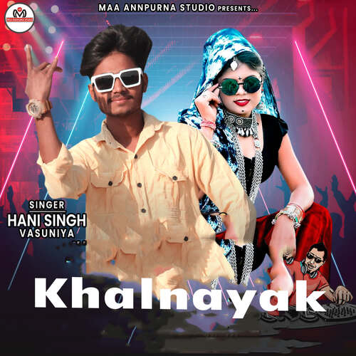 Khalnayak Part 6