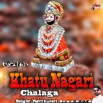 Khatu Nagari Chalaga