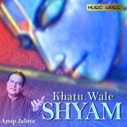 Khatu Wale Shyam Baba Ke Dham-RDAMVx5odn8