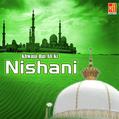 Khwaja Hai Ali Ki Nishani