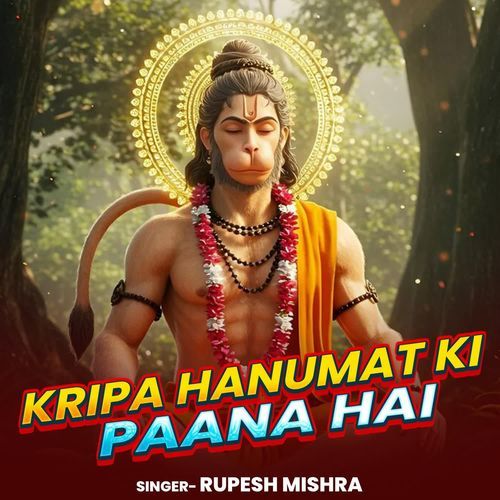 Kripa Hanumat Ki Paana Hai