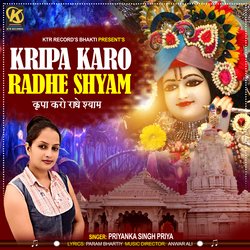 Kripa Karo Radhe Shyam-Gy4fXjl2RVs