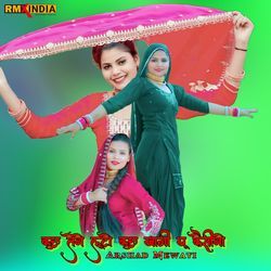 Kuch Tene Luto Kuch Khagi You Kashino