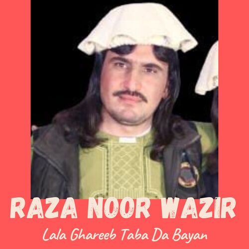 Lala Ghareeb Taba Da Bayan