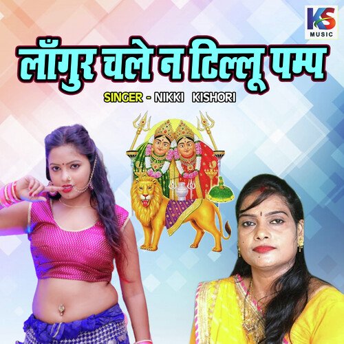Langur Chale Na Tillu Pump