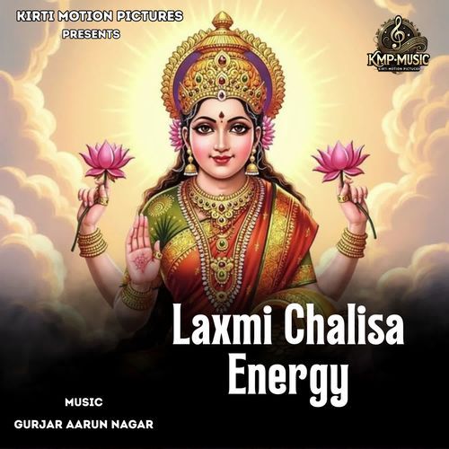 Laxmi Chalisa Energy