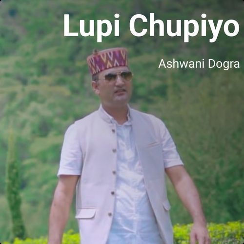 Lupi Chupiyo