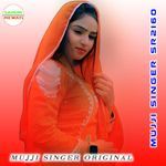 MUJJI SINGER SR2160
