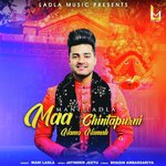 Maa Chintapurni Namo Namah