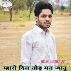 Maharo Dil Tode Mat Janu