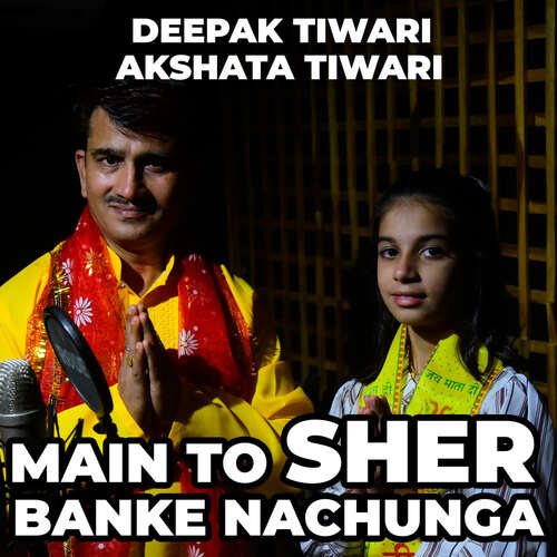 Main To Sher Banke Nachunga