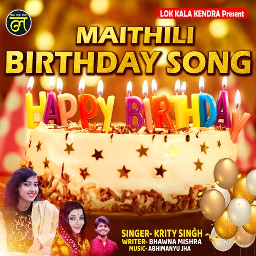 Maithili Birthday Song