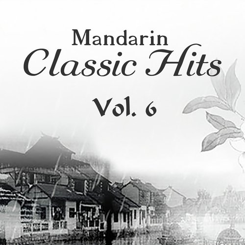 Mandarin Classic Hits, Vol. 6