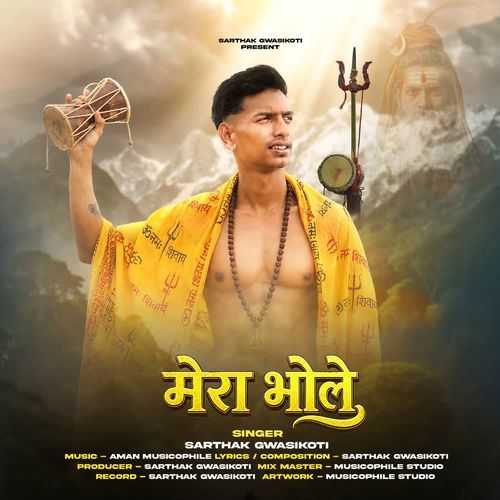 Mara Bhole