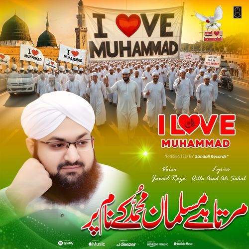 Marta Hai Musalman Muhammad Ke Naam Par