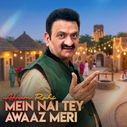 Mein Nai Tey Awaaz Meri