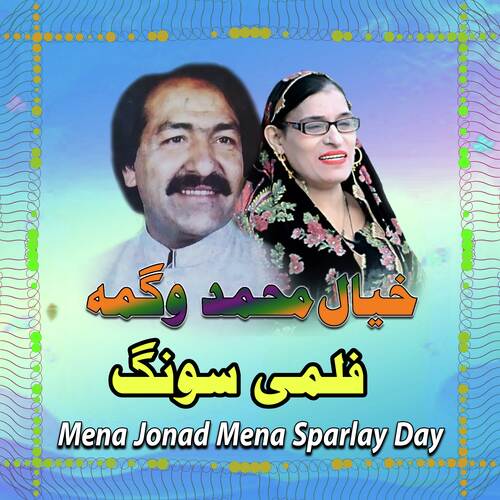 Mena Jonad Mena Sparlay Day