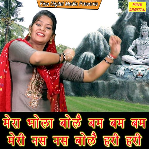 Mera Bhola Bole Bum Bum Bum Meri Nas Nas Bole Hari Hari