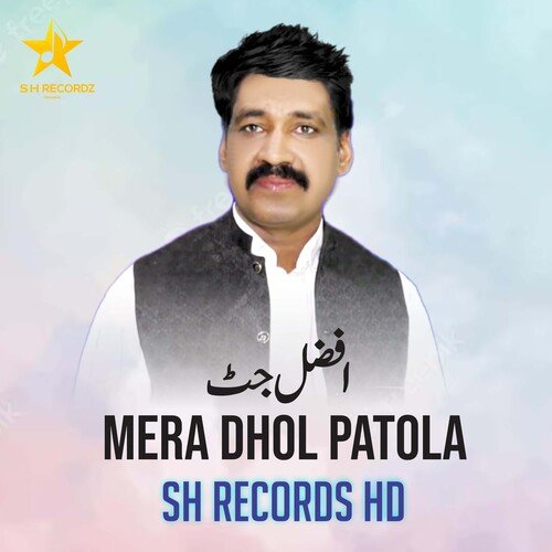 Mera Dhol Patola