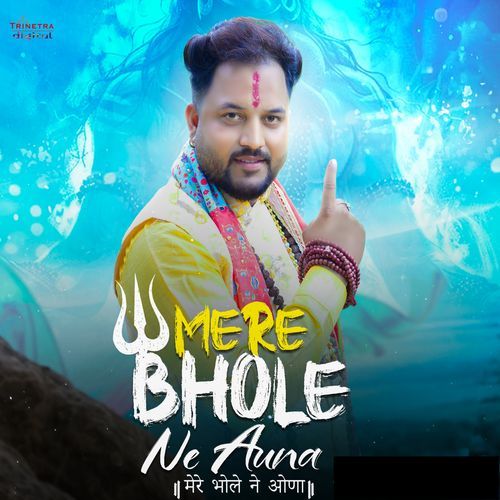 Mere Bhole Ne Auna