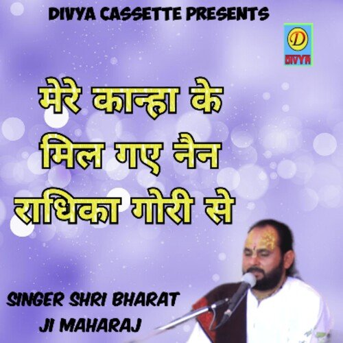 Mere Kahana Ke Mil Gye Nan Radhika Gori Se