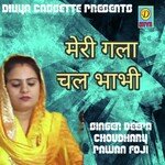 Meri Gla Chal Babhi (Haryanvi)