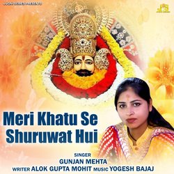 Meri Khatu Se Shuruwat Hui-Kgc,WCBoTVQ