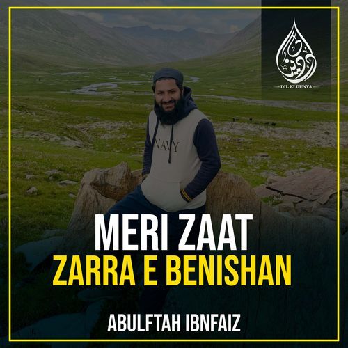 Meri Zaat Zarra E Benishan