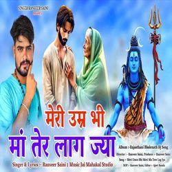 Meri umar bhi maa ter laag jya