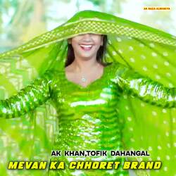 Mevan Ka Chhoret Brand-HwYMd01hY1Y