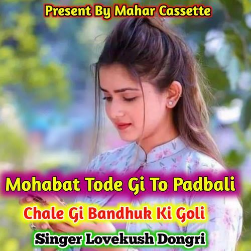 Mohabat Tode Gi To Padbali Chale Gi Bandhuk Ki Goli