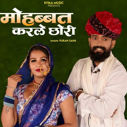 Mohabbat Karle Chhori