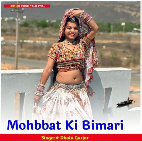 Mohbbat Ki Bimari