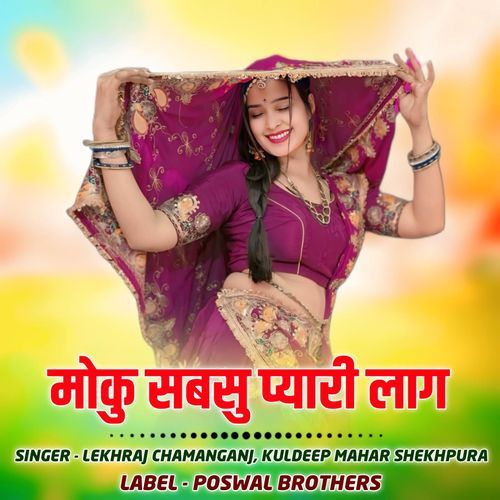 Moku Sabasu Pyari Lag