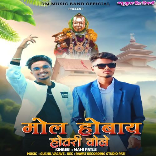 Mol Hobaay Hotari Vole Aadiwasi Rodali Song