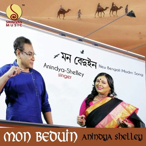 Shelley Chatterjee, Anindya Sundar Paul