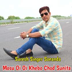 Mosu Oi Oi Khebo Chod Sunita