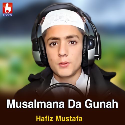 Musalmana Da Gunah