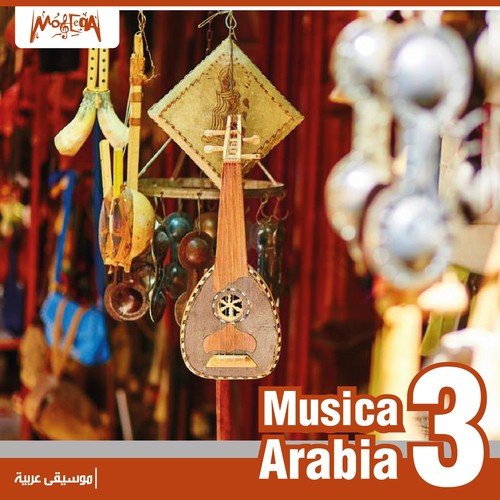 Musica Arabia, Vol. 3