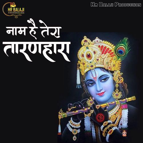 Naam Hai Tera Taaran Hara