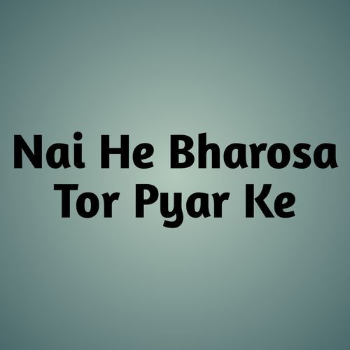 Nai He Bharosa Tor Pyar Ke