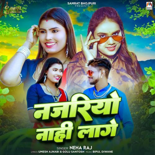 Najariyo Nahi Lage