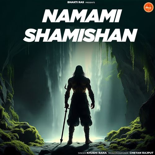 Namami Shamishan