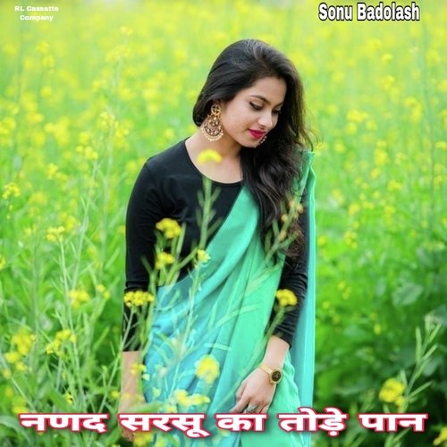 Nanad Sarsu Ka Tode Pan